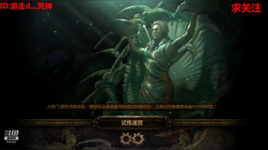 洗点打宝了 2019-01-02 20点场