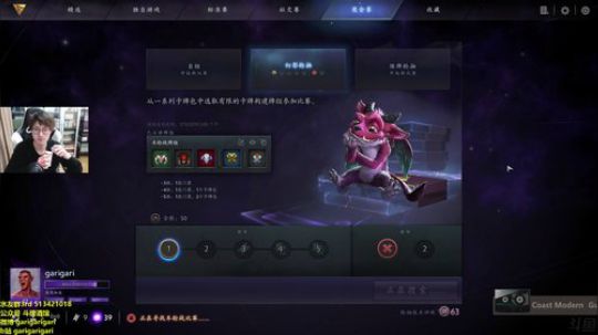 咖喱- 回苏州了！状态全开！ 2019-01-03 21点场