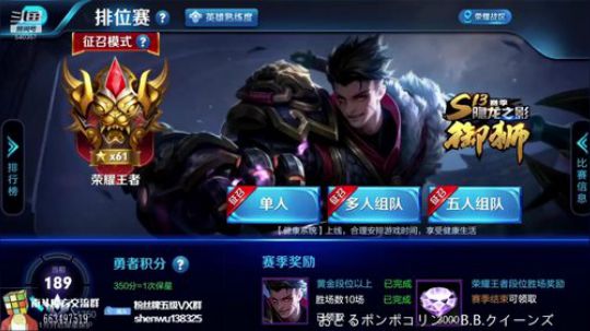 伤心hh发布了一个斗鱼视频2019-01-04