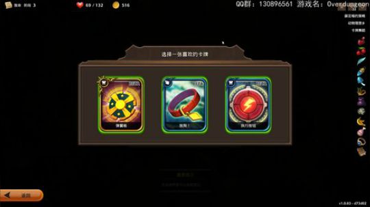 随便播一播，Overdungeon 2019-01-03 20点场