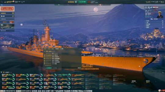 天涯 战舰世界 达令 公会战! 2019-01-03 19点场