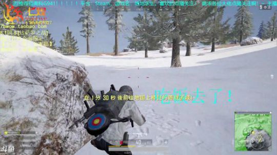 七煌丷五叔 年会不能去，不开心！！！！ 2019-01-03 21点场