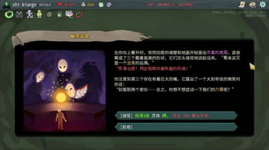 【进阶20碎心】38遗物剧毒猎