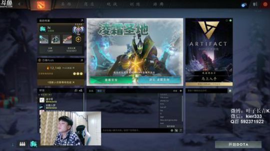 长青派火猫 摸着头发上着分 2019-01-04 07点场