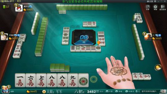 龙马精神丶老狼哥发布了一个斗鱼视频2019-01-04