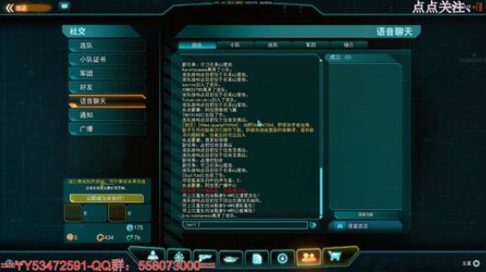 行星边际2-军团收人,会开解放的优先。 2019-01-03 21点场