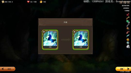 随便播一播，Overdungeon 2019-01-03 18点场