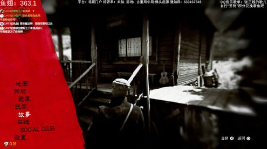 HHHISHHH发布了一个斗鱼视频2019-01-04