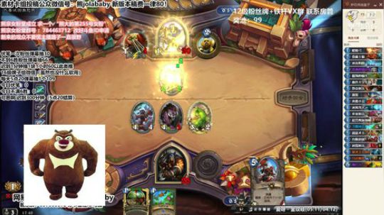 熊大：6诱饵双狮拍门 乌达斯塔COMBO 2019-01-04 17点场