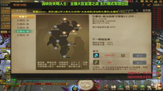 新年快乐新的一年新气象 2019-01-03 20点场