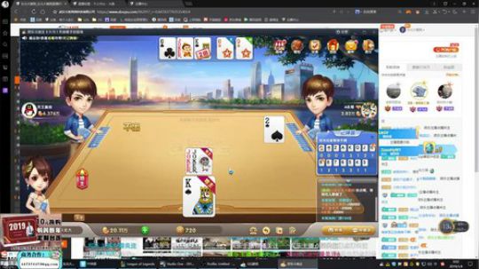 liyunanhj发布了一个斗鱼视频2019-01-04