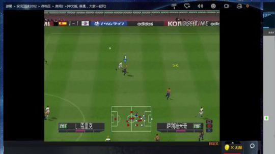 实况足球GT赛车 2019-01-03 15点场