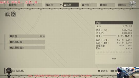 尼尔：机械纪元--不要悲伤结局 2019-01-03 20点场