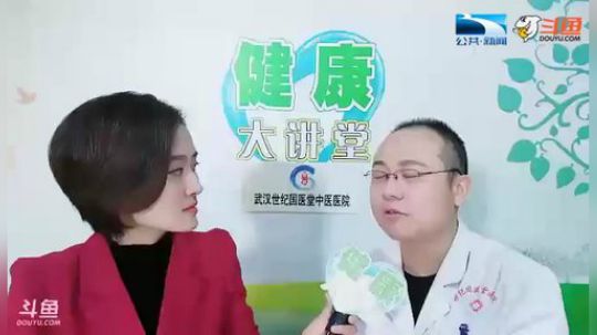 幽门螺旋杆菌，中国一半人感染，你有吗？ 2019-01-04 16点场