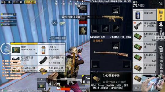 王牌冲战神，跟神仙作斗争 2019-01-02 16点场