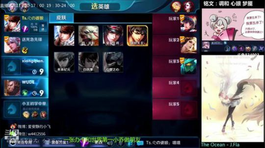 小飞：全服第一小乔教学 2019-01-04 19点场