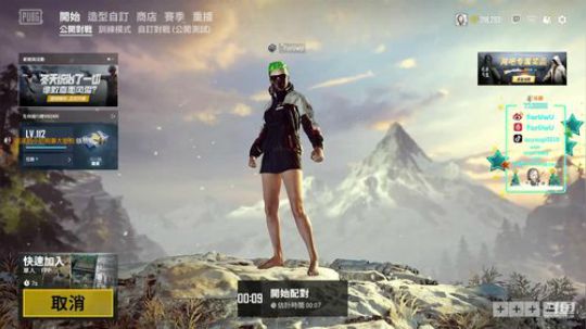遥阿姨：啊~朱一龙啥时候让我带你吃鸡啊 2019-01-04 11点场