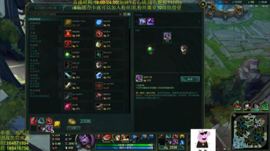 斗鱼最强诺手教学,进来学细节 2019-01-04 00点场