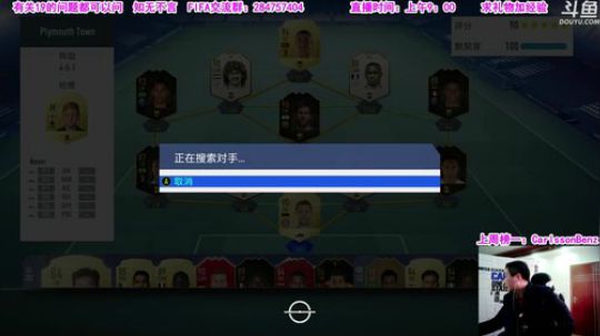 乃老师：FIFA答疑直播间！ 2019-01-03 11点场
