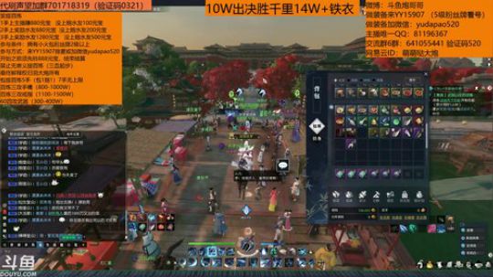 羽大炮：每天下午两点直播~ 2019-01-04 18点场