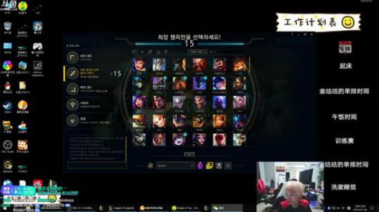 格莱美发布了一个斗鱼视频2019-01-04