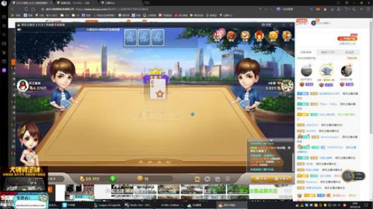 liyunanhj发布了一个斗鱼视频2019-01-04