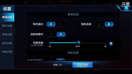 登月团丶离去发布了一个斗鱼视频2019-01-04
