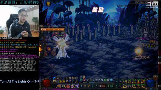 白色追忆充充充 2019-01-03 22点场