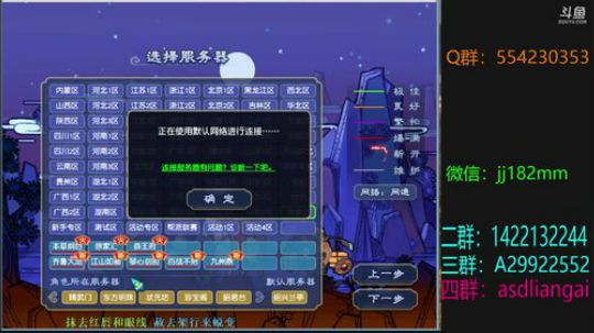 春花早 何历夏炎秋凉 冬寒久 演欢合离忧 2019-01-03 20点场