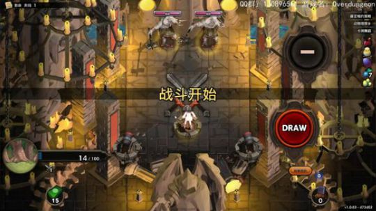 随便播一播，Overdungeon 2019-01-02 19点场