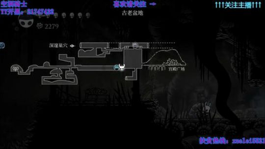 空洞骑士继续虐 探索 ~ 2D 硬核 2019-01-03 21点场