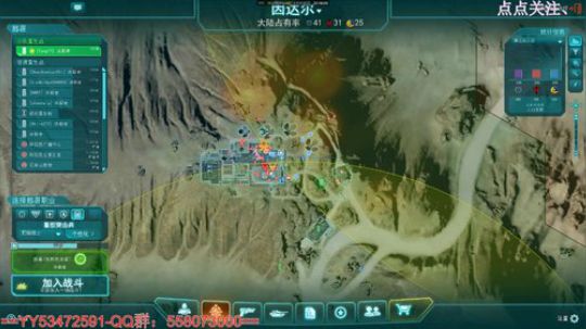 行星边际2军团收人。 2018-12-29 19点场