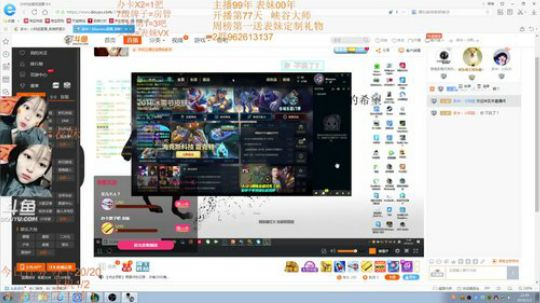 表兄妹组合:有没有猛男助表哥27级 2019-01-02 21点场