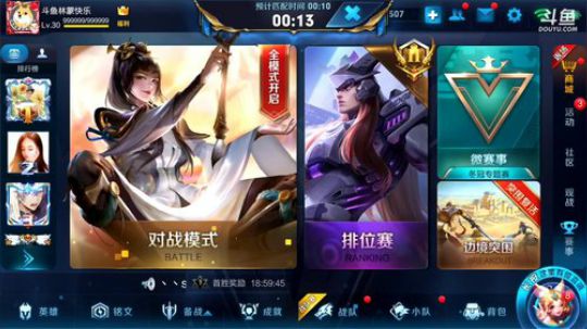 登月团丶离去发布了一个斗鱼视频2019-01-04