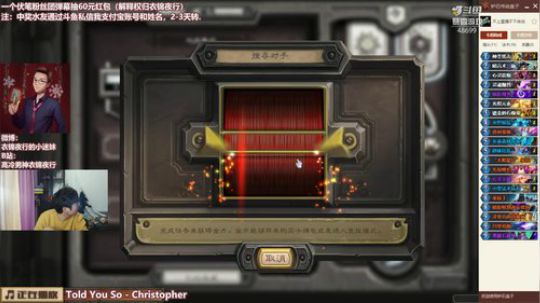 衣锦夜行：先花十分钟传说再登顶 2019-01-04 15点场