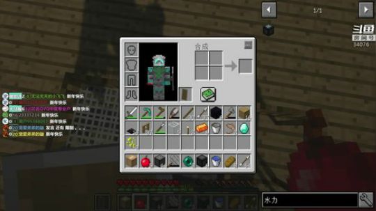 【翔凯】来啦~老凯 2019-01-04 13点场