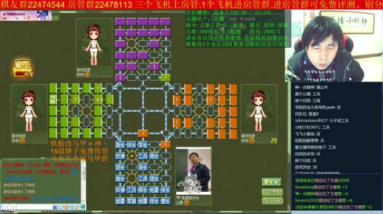坑货56817发布了一个斗鱼视频2019-01-04