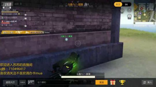 这是仙女请注意! 2019-01-02 20点场