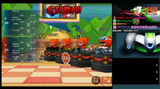 跑跑卡丁车 SSS: 加油呀 2018-12-29 23点场
