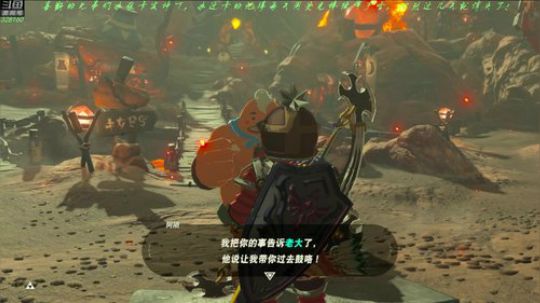 【博哥】塞尔达传说荒野之息，大师模式！ 2019-01-03 22点场