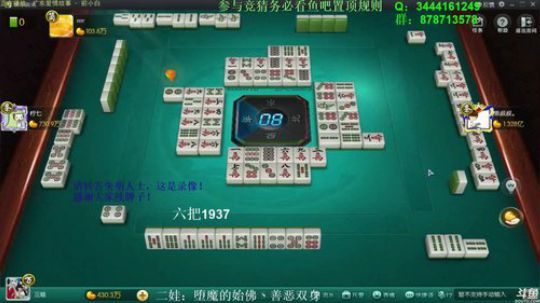 西北老狼哥哥发布了一个斗鱼视频2019-01-04