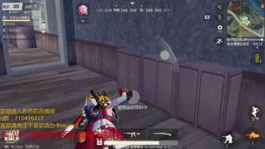 这是仙女请注意! 2019-01-04 01点场