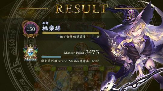 飘：被影之诗爱着的孩子 2019-01-02 22点场