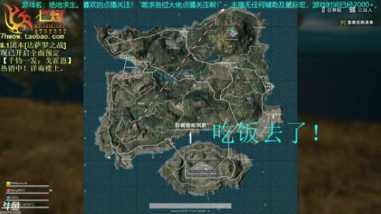 七煌丷五叔 年会不能去，不开心！！！！ 2019-01-03 19点场