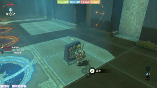 ❤美美❤塞尔达，开荒啦 2019-01-04 09点场