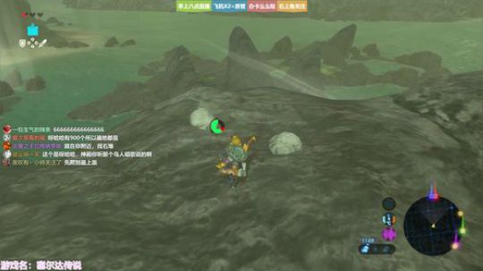 ❤美美❤塞尔达，开荒啦 2019-01-04 15点场