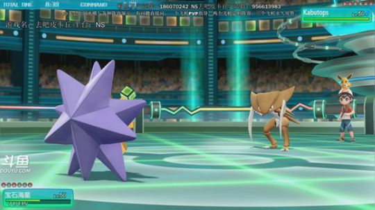 斗鱼最强宝可梦天王冠军，阵容定制测试 2019-01-04 02点场