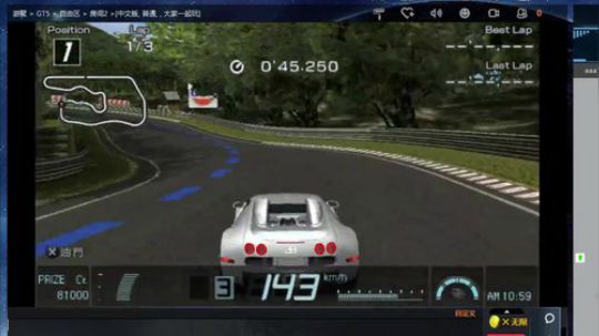 实况足球GT赛车 2019-01-04 10点场