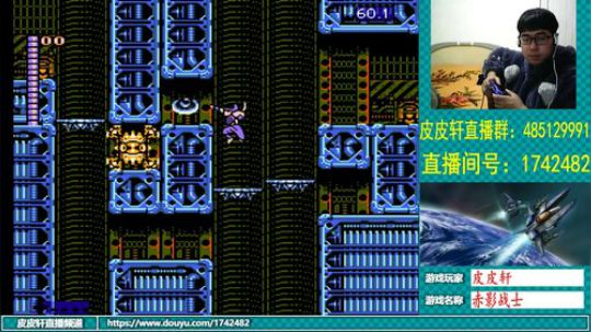 皮皮轩：2019新年好 2019-01-03 21点场