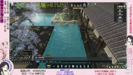 蹦：江寒月的别院设计中！~ 2019-01-03 15点场